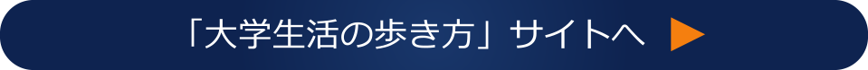 サイトへ